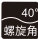 4831789001942925.png 40_看图王.web.png