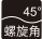 9661789001949887.png 45_看图王.web.png